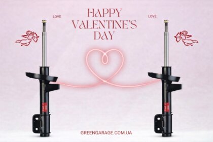 💚 З Днем усіх закоханих разом з Green Garage!