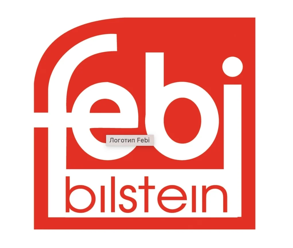 Кільце масляне ущільнююче валу колінчатого FEBI BILSTEIN 179856