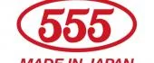 555 Японія