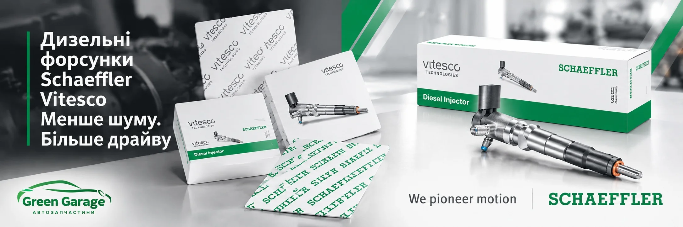 Vitesco