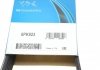 Пасок поліклиновий Audi 100 1.9-2.3 -90/ 80 2.3 -94// Hyundai H-1 2.5D 97-, H100 2.5D 93-00// Mazda 626 2.0D -96// Mitsubishi Pagero -00 DAYCO 6PK923 (фото 6)