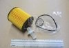 Фільтр масляний Toyota Auris/Avensis/Corolla/RAV-4 III 2.0-2.2D 05-/Land Cruiser Prado III (J150) 09-/Chery Amulet, Kimo, Jaggi (QQ6) HENGST E814HD191 (фото 2)