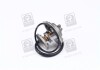Термостат MB W201/W202/W210/S124/Sprinter/T-1 2.0-3.0 D/TD/CDI 85-07 (85C) с прокладкой CALORSTAT BY VERNET TH5699.85J (фото 3)