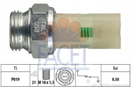 Гідравлічний вимикач FACET 7.0075