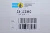 Ам-тор перед. прав. Ford Focus C-MAX, Focus II 1.8/2.0/1.6TDCi/1.8TDCi/2.0TDCi Mazda 3 Volvo BILSTEIN 22112880 (фото 2)