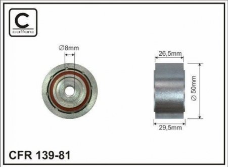 Відвідний/напрямний ролик, поліклиновий ремінь CAFFARO 139-81