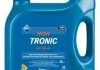 Мастило моторне синтетика Aral HighTronic 5W-40 (DE) 5L A9 (VW 502 00/505 00/505 01 MB 229.31 Ford WSS-M2C917-ARenault RN0700/ RN0710 Fiat 9.55535 S2) ARAL 1529F9 (фото 1)