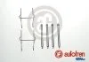 Гальмівні аксесуари AUTOFREN D42354A (фото 1)