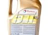 Масло моторное Total Quartz 9000 Future NFC 5W-30 (4 л) TOTAL 183450 (фото 2)