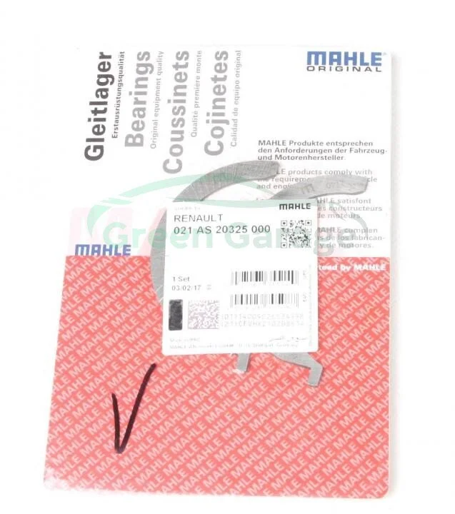Дистанционная шайба, коленчатый вал MAHLE / KNECHT 021AS20325 000 (фото 1)