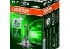 Лампа Osram Ultra Life H7 12V 55W PX26D (потроєний строк служби) (картонна упаковка) OSRAM 64210ULT (фото 3)