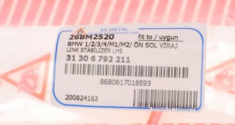 Тяга cтабилизатора перед. BMW 1 (F20/21)/2 (F22/23)/3 (F30/31/34)/4 (F32/33/36) 11- ASMETAL 26BM2520