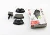 Колодки тормозные задние Honda Accord VIII/CR-V 01-06 08- (akebono) FERODO FDB4227 (фото 1)
