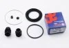 Ремкомпл. суппорта перед GALANT/CARISMA/PAJERO (60мм) 87-06 SEINSA AUTOFREN D4429