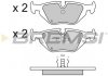 Тормозные колодки зад. BMW 3(E36, E46)/5(E34)/7(E32) 86-06 (ATE) (123x43,6x16,7) BREMSI BP2498 (фото 1)