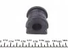 Втулка переднего стабилизатора Polo 02-/Fabia 99-15/Cordoba/Ibiza 02- (16 mm) FEBI BILSTEIN 27638