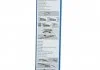 ГУМКИ (ЩІТКА) СКЛООЧИСНИКІВ BOSCH 3 397 033 361 (фото 4)