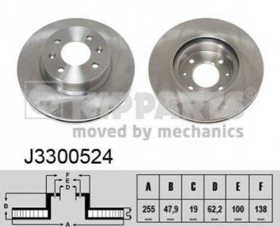 Диск гальмівний перед. Hyundai Getz 1.1/1.3/1.6/1.5 CRDi (+ABS) 02- (256X19) NIPPARTS J3300524