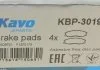 Тормозные колодки перед. Santa Fe/H1/Trajet/Actyon/Kyron/Rexton 97- 2.0-3.2 KAVO KBP3019 (фото 6)