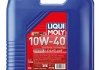 Масло моторное Diesel Leichtlauf 10W-40 (20 л) LIQUI MOLY 1388 (фото 1)