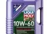 Олива для двигуна LIQUI MOLY 1944 (фото 1)