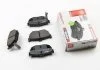 Колодки тормозные задние Hyundai Elantra 00-06 (sumitomo) FERODO FDB638 (фото 1)