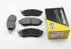 Тормозные колодки перед. Nissan Qashqai 07-13/Pathfinder 05- (sumitomo) BREMSI BP3350 (фото 1)
