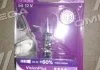 Автолампа галогенова 55W PHILIPS 12258 VP B1 (фото 3)
