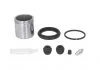 Ремкомпл. Суппорта Civic 05- 54mm (с поршнем) SEINSA AUTOFREN D42265C
