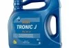 Мастило 4L Aral HighTronic J SAE 5W-30 (PSA B71 2290/Fiat 9.55535-S1) ARAL 1555F7 (фото 1)