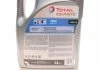 Олива моторна QUARTZ 7000 ENERGY 10W40. 3x4 lt (4 л) TOTAL 216679 (фото 2)