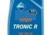 Масло моторне Aral High Tronic R 5W30 1L MB 226.51 Renault RN0720 1L ARAL 151CEE (фото 1)
