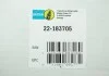 Ам-тор перед. газ. Audi A1 Seat Ibiza VW Polo 1.2Tfsi-1.9Tdi 03.08- BILSTEIN 22183705 (фото 2)