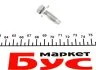 Ремкомплекты привода ГРМ автомобилей PowerGrip Kit (Пр-во Gates) GATES K015588XS (фото 2)