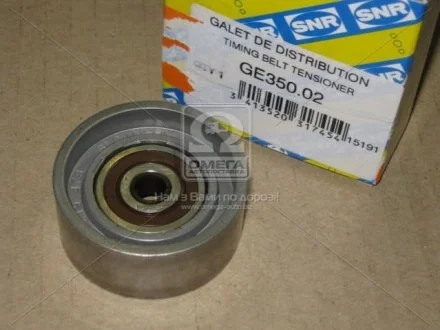 Шків привідного паса NTN SNR GE350.02
