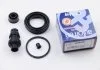 Ремкомпл. суппорта зад LEXUS GS (45мм) 05-11 SEINSA AUTOFREN D4836