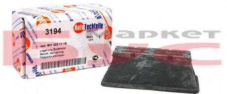 Подушка ресори AUTOTECHTEILE 100 3194