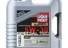 Масло моторное Liqui Moly Special Tec DX1 5W-30 (4 л) LIQUI MOLY 20968 (фото 1)