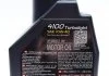 Масло моторное Motul 4100 Turbolight 10W-40 (1 л) MOTUL 387601 (фото 2)