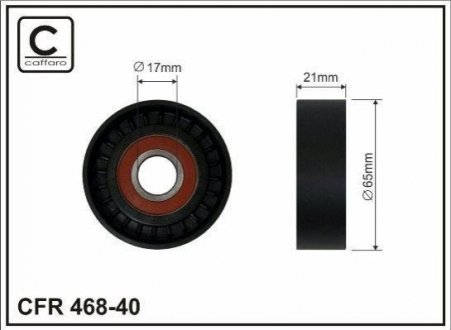 Ролік CAFFARO 468-40