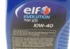 Мастило моторне півсинтетика Elf Evolution 700 STI 10W40 1L (ACEA: A3/B4 API: SL/CF VW 501.01/505.00 MB-Approval 229.1) ELF 216669 (фото 2)