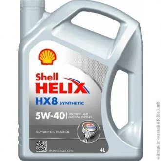 Мастило двигуна Shell Helix HX8 5W40 4L SHELL 550040296