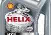 Мастило двигуна Shell Helix HX8 5W30 4L SHELL 550040422 (фото 1)