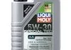 Масло моторное Liqui Moly Special Tec AA 5W-30 (1 л) LIQUI MOLY 7515 (фото 1)