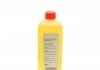 Масло трансмісійне Hypoid Axle Oil G1 75W-85, API GL4, 0.5л. BMW 83 22 2 295 532 (фото 1)