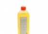 Масло трансмісійне Hypoid Axle Oil G1 75W-85, API GL4, 0.5л. BMW 83 22 2 295 532 (фото 3)