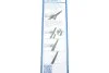 Щітка склоочисника BOSCH 3 397 004 802 (фото 2)