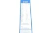 Щітка склоочисника BOSCH 3 397 004 802 (фото 3)