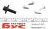 Комплект цепи ГРМ Kangoo/Megane III/Scenic III/IV 1.2/1.4TCe 09- RENAULT 130C12345R (фото 2)