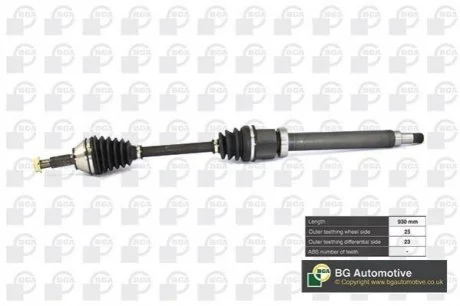 Піввісь BGA DS2301R